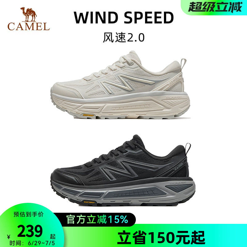 骆驼风速2.0运动鞋2026新款户外休闲徒步男鞋跑步鞋全地形慢跑鞋