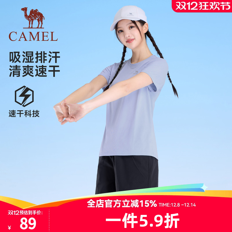 骆驼女装时尚运动套装2025夏季新款速干短袖T恤运动短裤两件套
