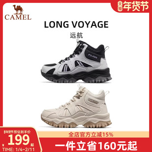 骆驼远航运动鞋女2025秋冬新款女鞋休闲鞋高帮鞋女款厚底增高鞋子