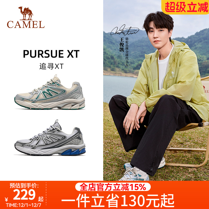 王俊凯同款骆驼追寻XT运动鞋男鞋休闲鞋减震跑步鞋复古慢跑鞋男款