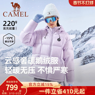 鹅绒骆驼企鹅羽绒服女冬季新款加厚保暖高充绒量冬装羽绒外套男士