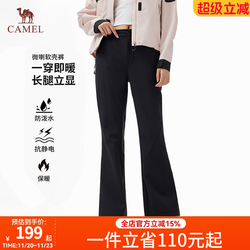 骆驼女装软壳微喇裤2025秋冬新款加绒保暖户外防风防泼水休闲裤