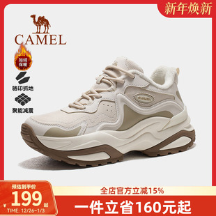 骆驼户外登山鞋冬季新款女鞋防滑缓震增老爹鞋高加绒保暖徒步鞋子