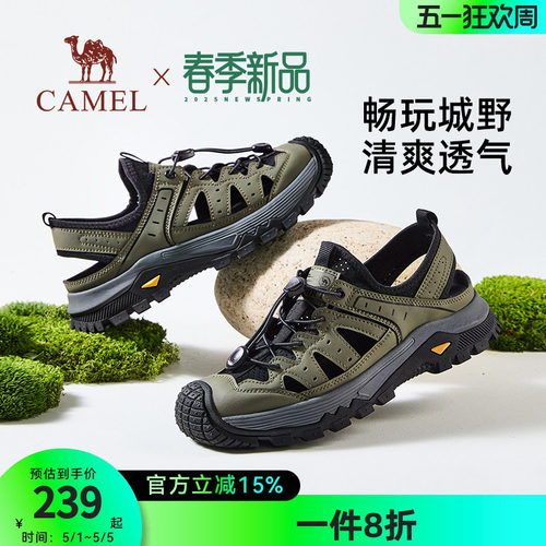 防撞鞋头透气鞋面舒适软弹中底
