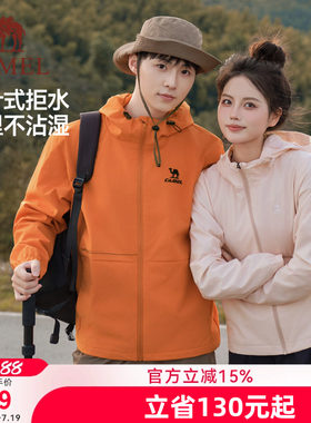 骆驼运动外套男女款登山服