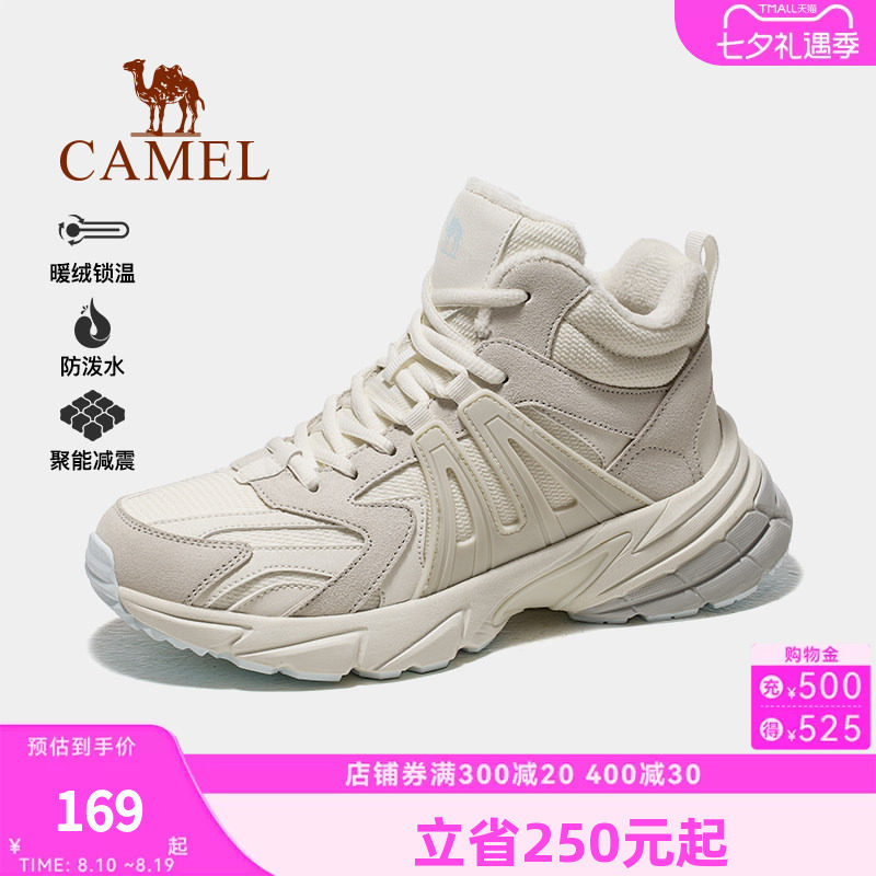 骆驼户外休闲鞋2024秋季
