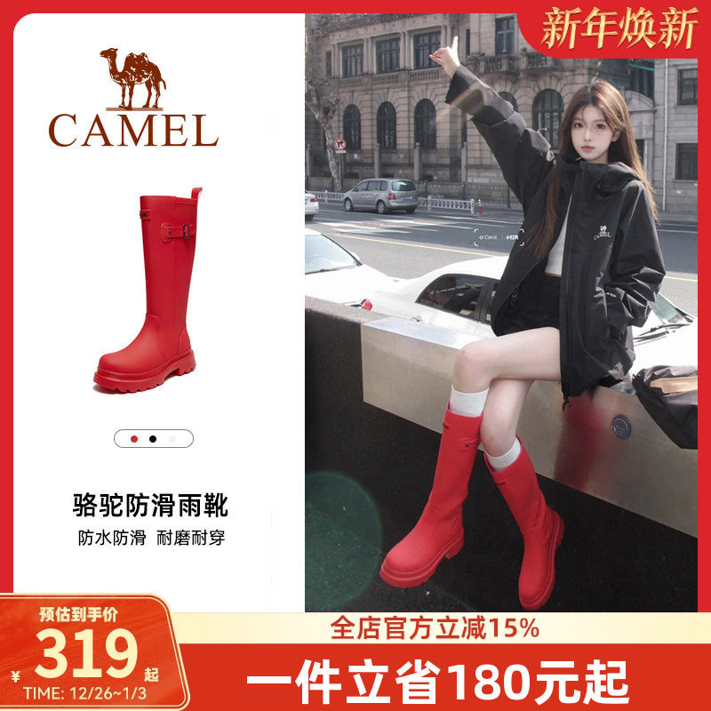 骆驼红色雨靴高筒靴长筒靴