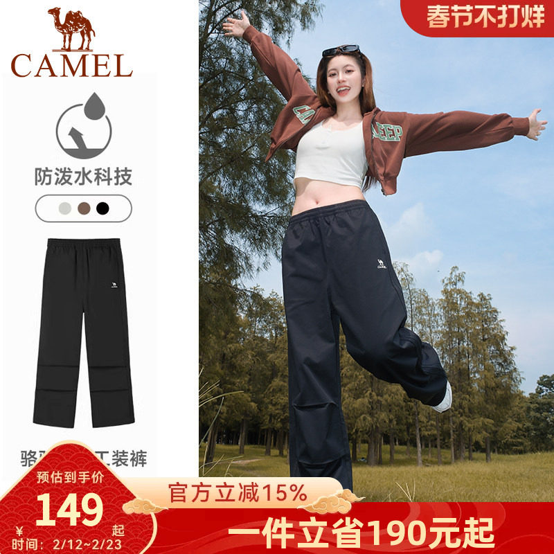 骆驼漫游运动工装裤女士25秋季梭织冲锋长裤直筒户外防泼水登山裤