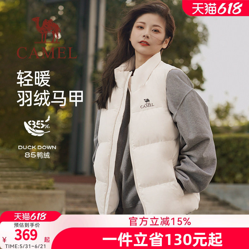骆驼女装2026秋冬季新款白色轻薄短款羽绒服女款马甲反季休闲外套