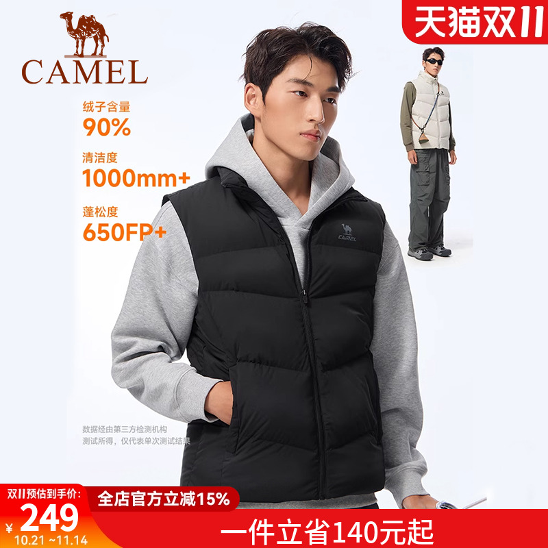 骆驼运动三防羽绒马甲男秋冬季新款保暖防泼水羽绒服休闲背心外套