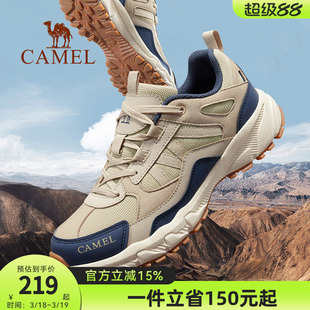 骆驼户外防滑登山鞋男春夏新款耐磨减震爬山运动越野徒步鞋女