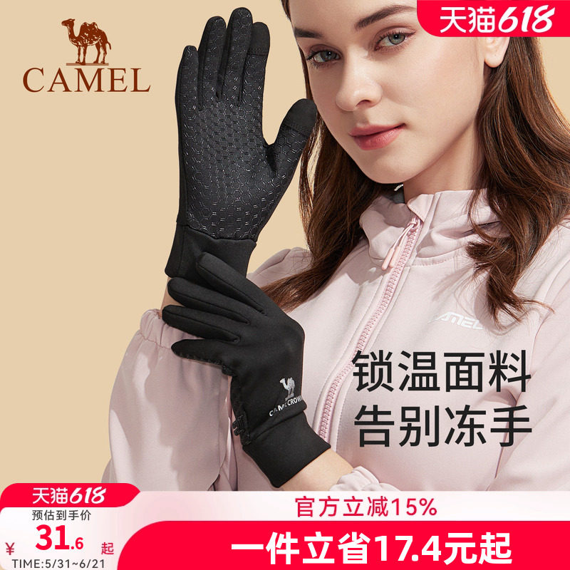 户外手套骆驼加绒保暖女
