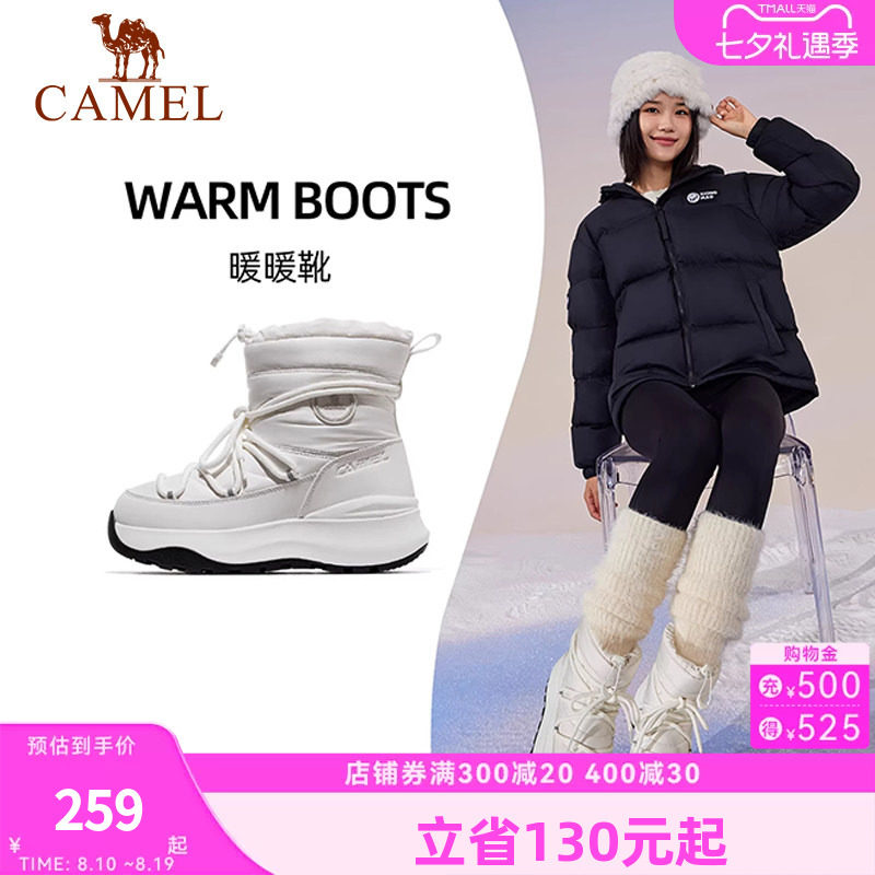 骆驼休闲鞋女2026秋冬新款防泼水舒适保暖防滑百搭时尚雪地靴女鞋