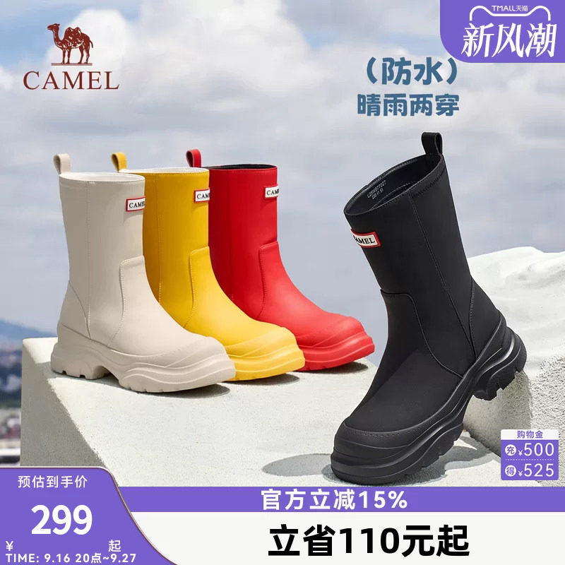 骆驼女雨靴防水厚底显高显瘦