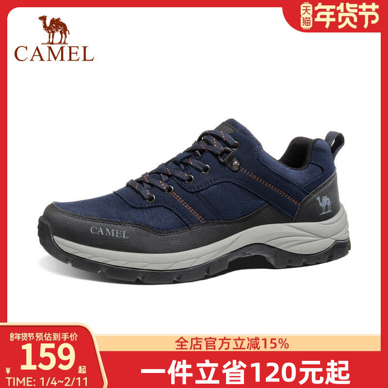 骆驼户外登山鞋男2025春秋新款耐磨防滑徒步鞋低帮减震户外爬山鞋,户外/登山/野营/旅行用品,登山鞋/徒步鞋,淘宝优惠券,粉丝福利购,淘宝优惠卷