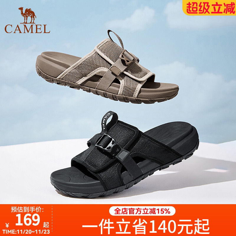 骆驼男鞋2025夏季新款透气舒适机能风厚底城市户外沙滩鞋休闲凉拖
