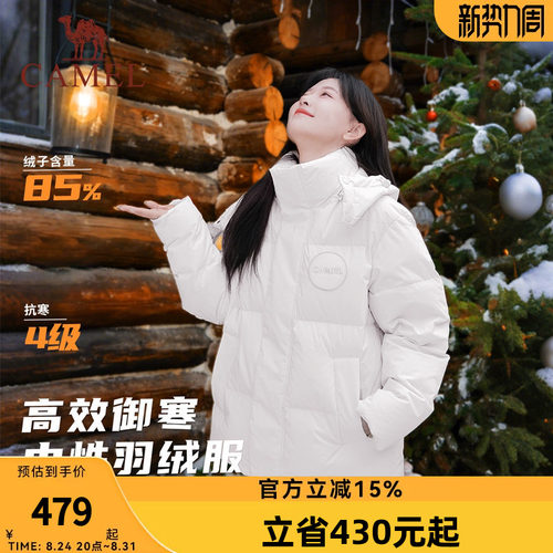 骆驼女装羽绒服连帽防泼水