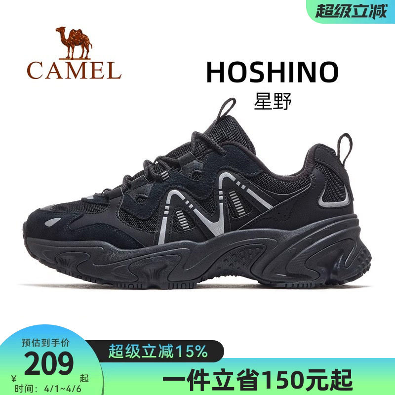 骆驼星野运动鞋男女款2026春秋季新款透气厚底老爹鞋休闲慢跑鞋子