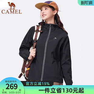 骆驼运动风衣女2026秋冬新款 百搭 梭织连帽外套防泼水夹克简约时尚