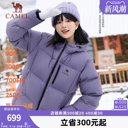 骆驼运动羽绒服女冬季防泼水连帽火山岩发热保暖外套加厚面包服男