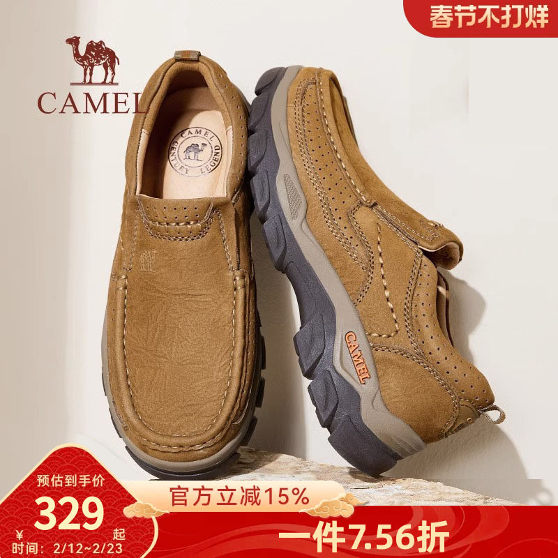 骆驼男鞋2025秋季新品磨砂牛皮工装鞋耐磨乐福套脚经典休闲皮鞋男