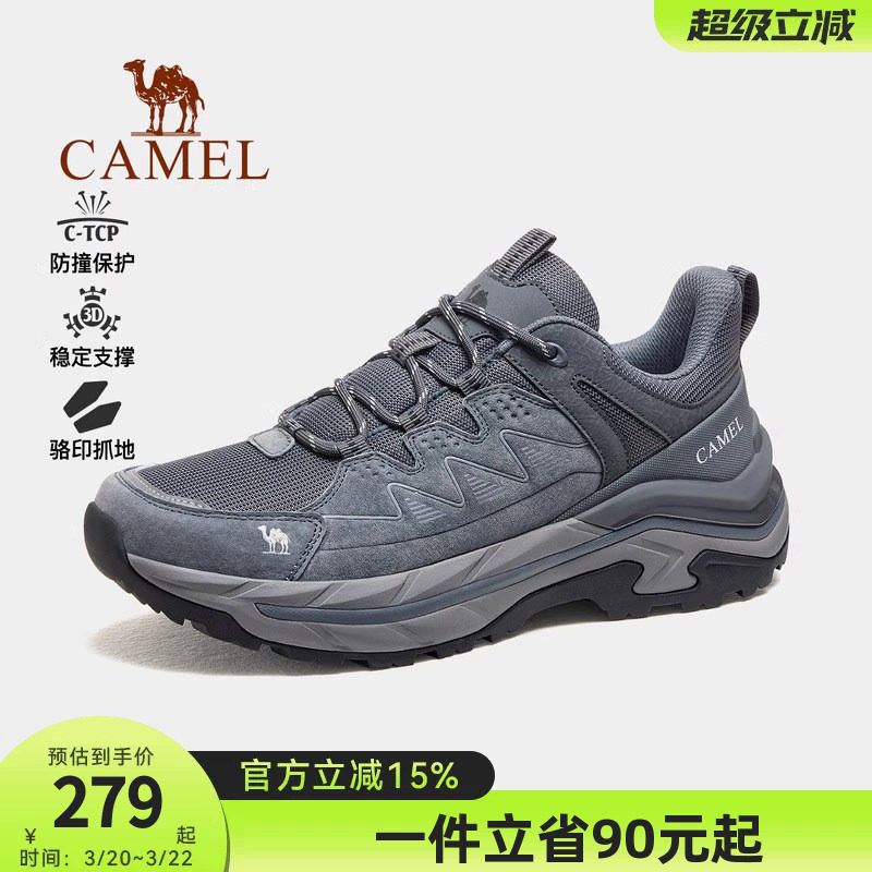 骆驼运动鞋男士2026夏季新款防滑耐磨透气休闲鞋男款轻便徒步女鞋