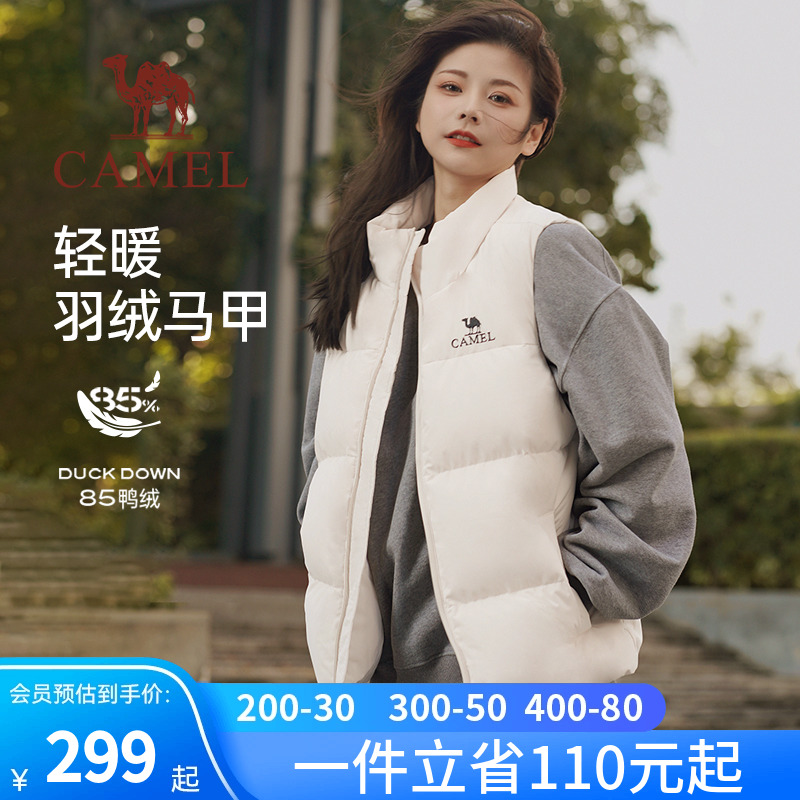 骆驼女装2023秋冬季新款白色轻薄短款羽绒服女款马甲反季休闲外套