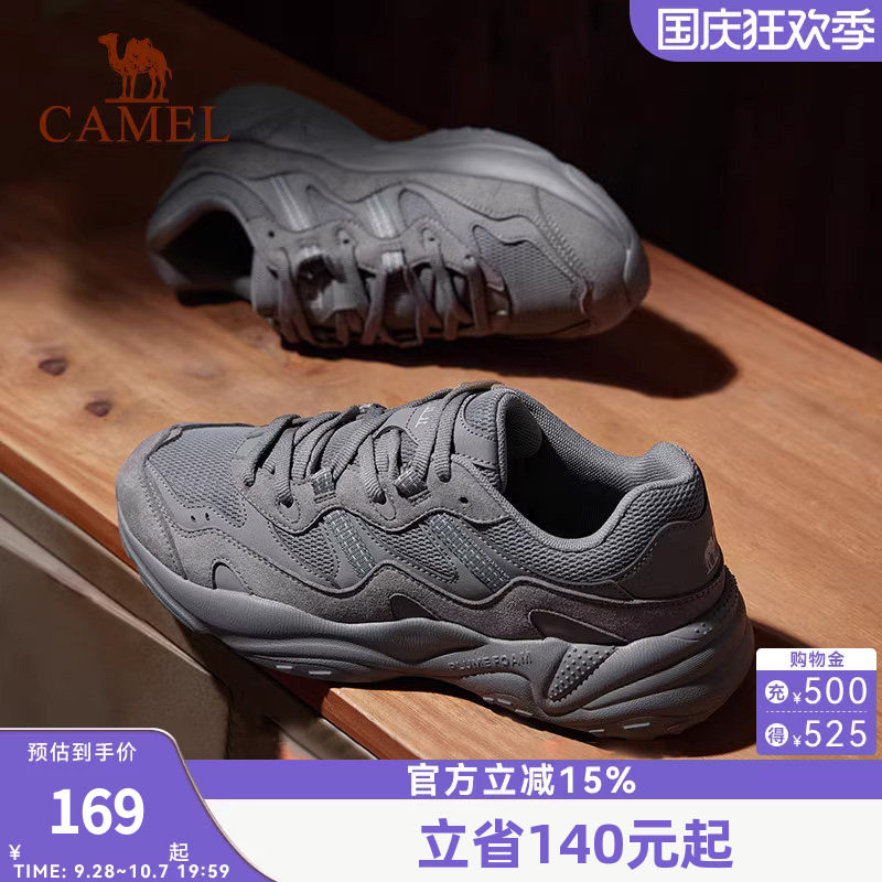 运动鞋舒适轻便男骆驼休闲登山鞋