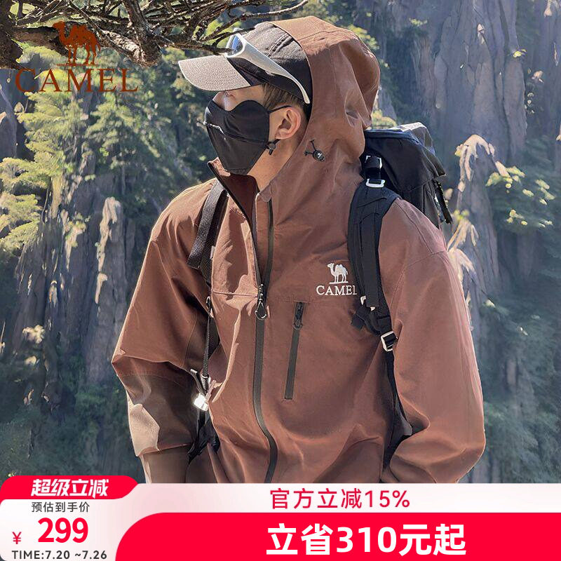 骆驼2026年春秋单层冲锋衣