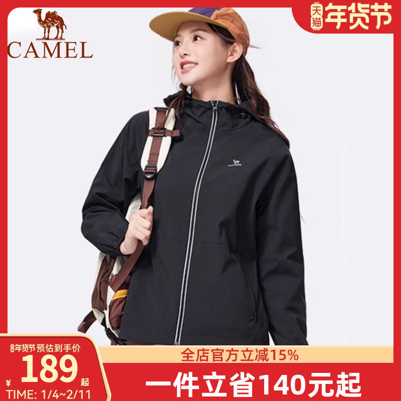 骆驼运动风衣女2025秋冬新款梭织连帽外套防泼水夹克简约时尚百搭,运动服/休闲服装,运动风衣,淘宝优惠券,粉丝福利购,淘宝优惠卷