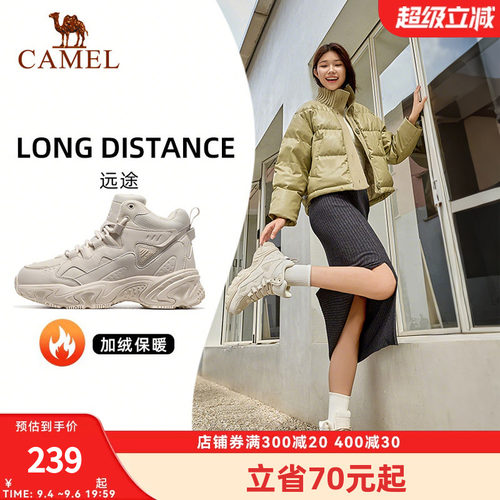 骆驼远途运动鞋女冬季新款女鞋加绒保暖棉鞋休闲鞋女款防滑鞋子男