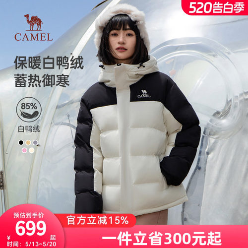 骆驼羽绒服户外休闲面包服外套短