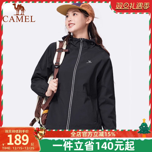 骆驼运动风衣女2025秋冬新款梭织连帽外套防泼水夹克简约时尚百搭