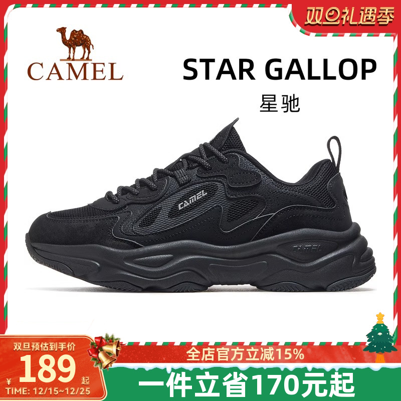 骆驼星驰运动鞋男款2025秋季新款男鞋透气增高老爹鞋男士休闲鞋子