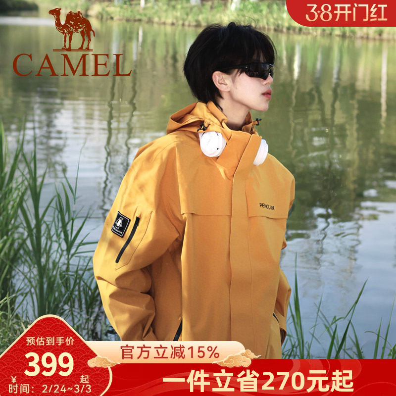 企鹅户外三合一冲锋衣男款外套2026秋冬新款防风徒步登山服情侣款