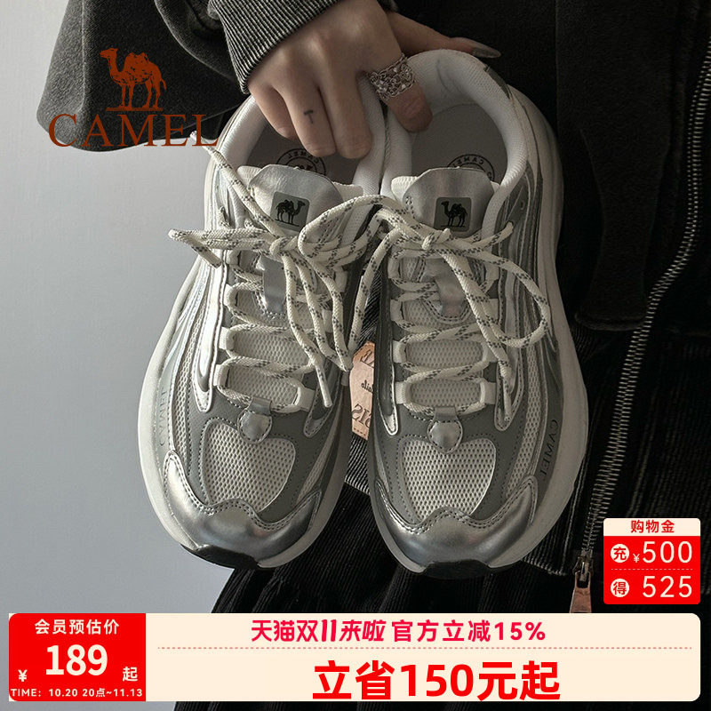 骆驼星岩越野跑鞋厚底防滑透气