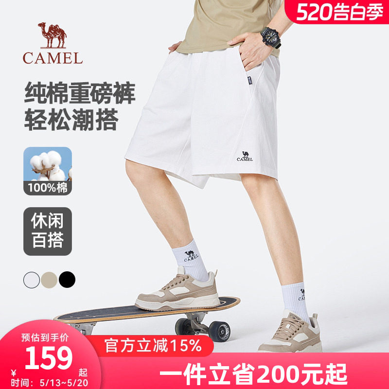 骆驼男重磅装纯棉工装短裤男女2026新款夏季宽松五分针织运动短裤