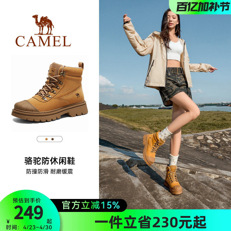 骆驼户外徒步鞋马丁靴大黄靴女2026秋季新款复古耐磨防滑登山鞋男