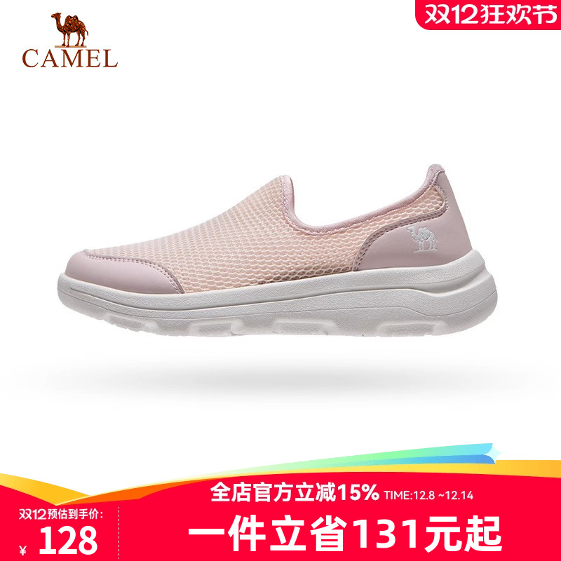 骆驼女鞋健步鞋2025春季新款透气网面轻便舒适百搭时尚休闲运动鞋