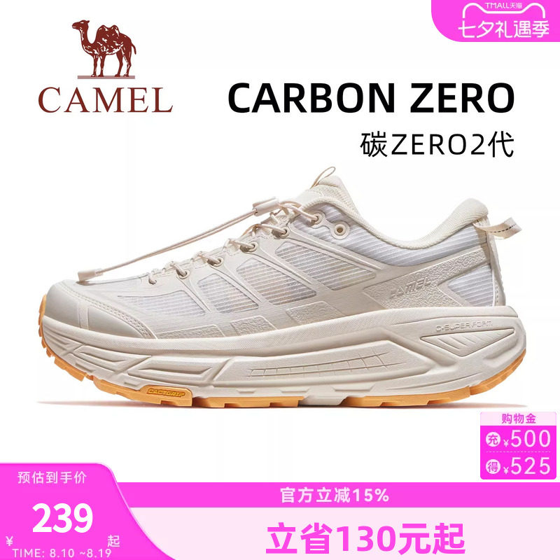 骆驼碳zero2代户外鞋新款白色减震厚底鞋透气软底通勤鞋休闲男鞋