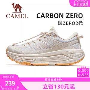 骆驼碳zero2代户外鞋新款白色减震厚底鞋透气软底通勤鞋休闲男鞋