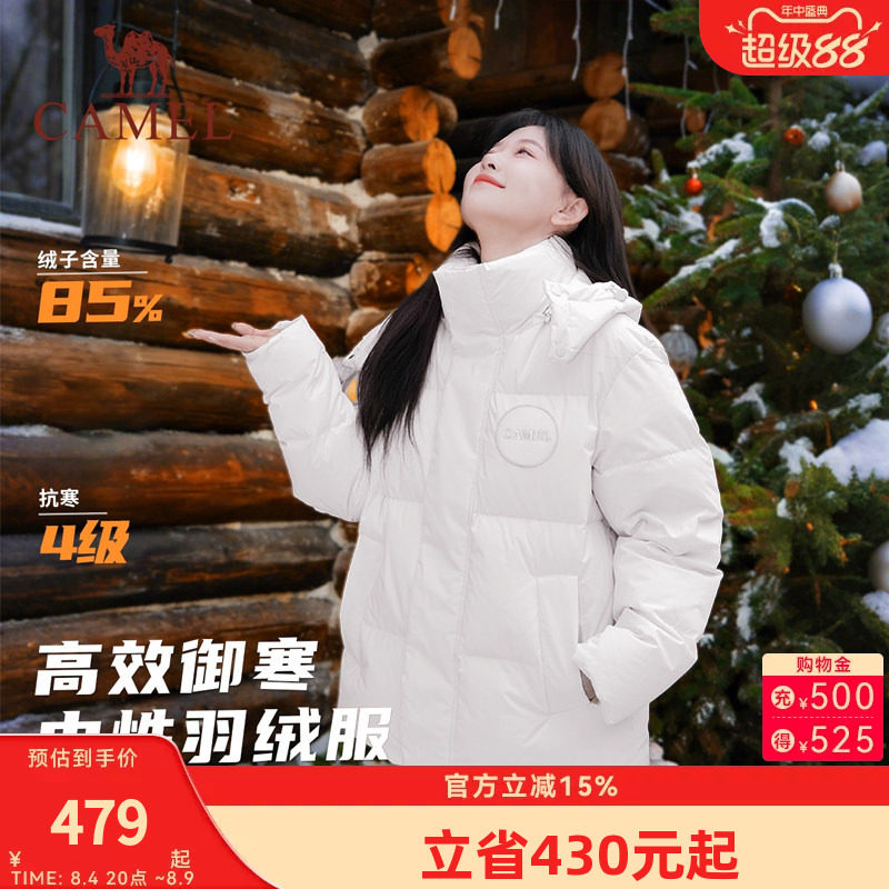 骆驼女装羽绒服连帽防泼水