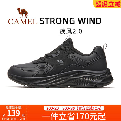 骆驼跑步鞋男运动鞋2024新款