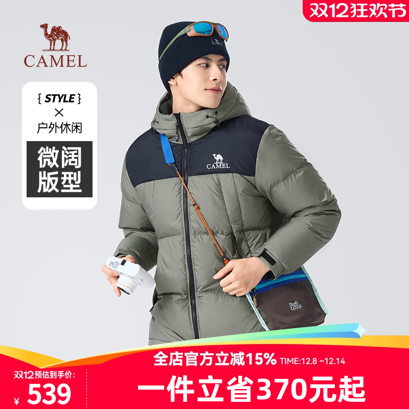 骆驼男装羽绒服2025秋冬新款情侣连帽加厚保暖防水面包服短外套男