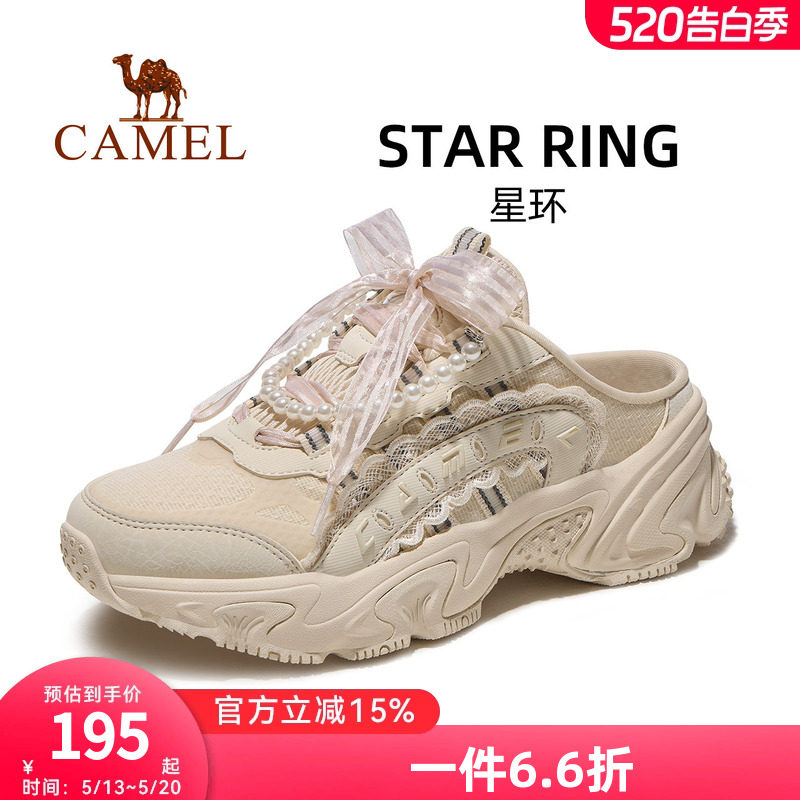 骆驼星环运动鞋女2026新款鞋子女鞋休闲轻便厚底老爹鞋百搭半拖鞋