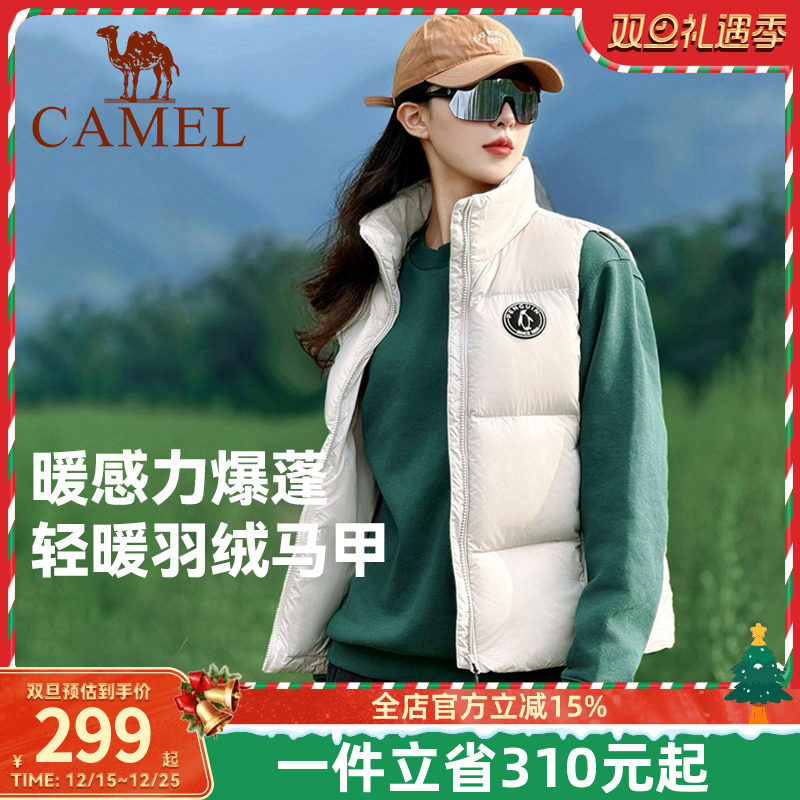 企鹅羽绒马甲女2025秋冬新款休闲轻盈羽绒服背心短外搭马夹外套男