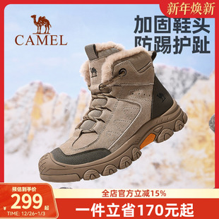 防滑厚底马丁靴增高徒步男鞋 加绒保暖棉鞋 2025冬季 骆驼户外登山鞋