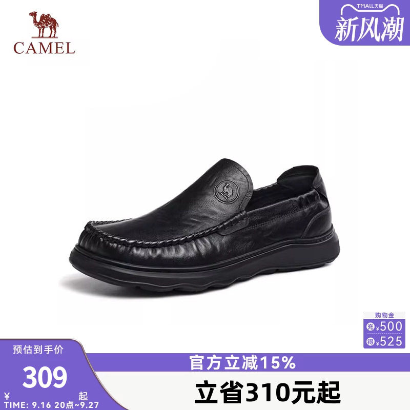 骆驼经典商务皮鞋2026春季新款柔软牛皮舒适厚底男鞋