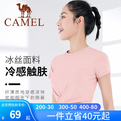 骆驼瑜伽服女短袖夏季T恤运动上衣露脐跑步紧身衣网红健身服仙气