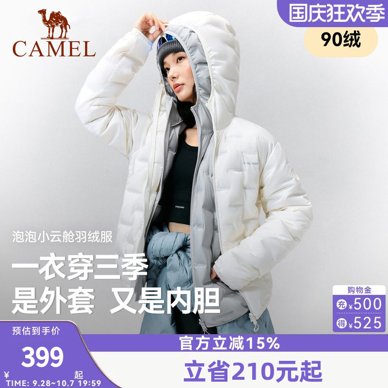 泡泡小云舱熊猫羽绒服女2026新款轻薄白鸭绒保暖防风连帽羽绒外套
